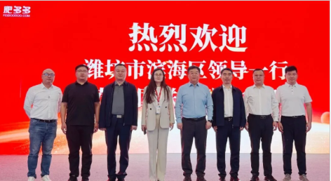 潍坊滨海经济技术开发区党工委书记
