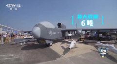 “九天”无人机成功首飞