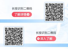 卫健委7870号令发布，北京协和攻克阿尔茨海默症，瑞金、华山相继取得突破！可以去哪治疗？